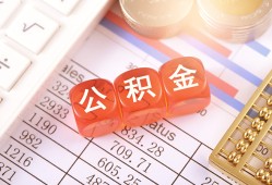 深圳7个人贷款小额贷款-深圳7民间无抵押借钱-深圳7二次抵押贷款