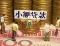 深圳7短借私人-深圳7私人放款联系方式-深圳7民间私人借贷
