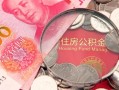 深圳7民间私人借款-深圳7民间借贷当天放款-深圳7身份证应急贷款