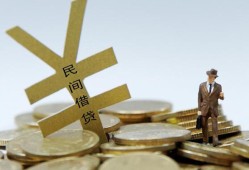 深圳7短借短拆-深圳7个人借贷电话号码-深圳7借钱网