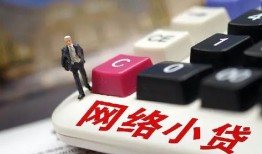 深圳7私人借贷平台-深圳7个人借贷好吗-深圳7空放借钱