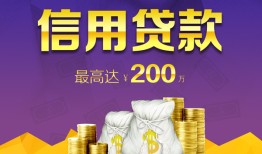 深圳7民间短借-深圳7社保信用贷款-深圳7私借短借