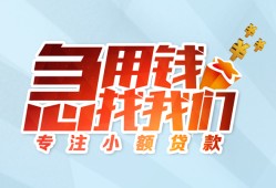 深圳7身份证抵押贷款-深圳7社保信用贷款-深圳7短借私借空放