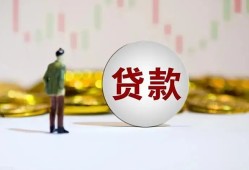 深圳7押身份证贷款-深圳7身份证办理贷款-深圳7借贷