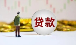 深圳7押身份证贷款-深圳7身份证办理贷款-深圳7借贷