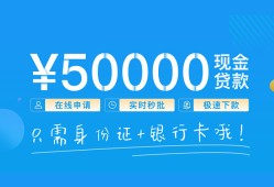 深圳7私人放款联系方式-深圳7个人放款-深圳7短借当天借钱
