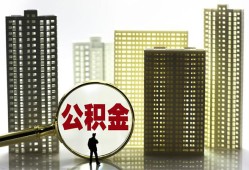 深圳7私人借钱-深圳7哪有个人借贷-深圳7身份证办理贷款