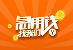 深圳7个人私借-深圳7做生意贷款-深圳7水钱