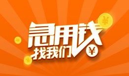 深圳7个人私借-深圳7做生意贷款-深圳7水钱