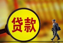 深圳7贷款私人贷款-深圳7私人工程贷款-深圳7资金短借