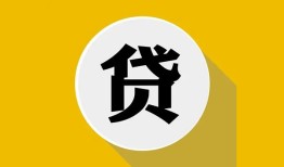 深圳7私借空放不考察-深圳7借贷私人-深圳7贷款只要身份证贷款