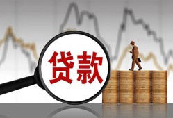深圳7私人空放-深圳7小额信用贷款-深圳7借钱小贷