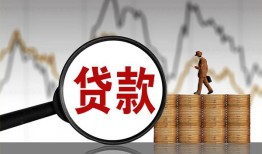 深圳7私人空放-深圳7小额信用贷款-深圳7借钱小贷