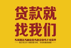 深圳7无抵押信用贷款-深圳7哪里有小额贷款-深圳7私借空放