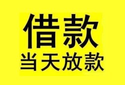 深圳7贷款当天放款-深圳7地区身份证贷款-深圳7正规个人借贷