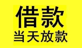 深圳7哪有民间借贷-深圳7身份证借私借-深圳7押身份证贷款