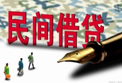 深圳7借钱短借-深圳7信用贷款哪家好-深圳7私人上门借贷