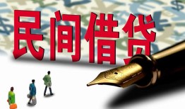 深圳7民间借贷款-深圳7贷款联系电话-深圳7个人借贷