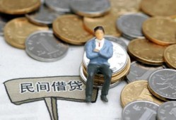 深圳7民间小额借贷-深圳7个人借贷好吗-深圳7短借私借空放