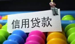 深圳7借款当天放款水钱-深圳7身份证应急贷款-深圳7个人贷款额