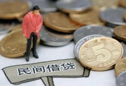 深圳7快速借私借-深圳7民间借贷-深圳7借钱小贷