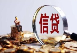 深圳7地区短借-深圳7水钱-深圳7民间短期私借借款