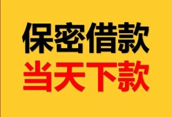 深圳7信用贷款-深圳7信用贷款-深圳7贷款信用贷款