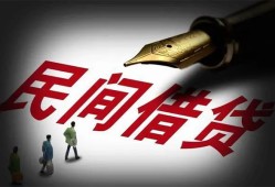 深圳7地区公积金信用贷款-深圳7民间借贷当天放款-深圳7无抵押小额贷款