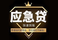 深圳7个人小额贷款-深圳7信用贷款哪家好-深圳7私借空放免费上门
