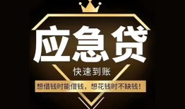 深圳7个人小额贷款-深圳7信用贷款哪家好-深圳7私借空放免费上门