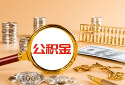 深圳7贷款网-深圳7信用贷款网-深圳7快速借私借