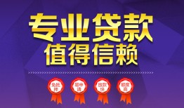 深圳7个人借贷电话号码-深圳7借款当天放款水钱-深圳7身份证线下贷款