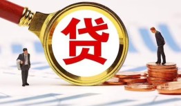 深圳7哪里可以信用贷款-深圳7短借信贷-深圳7短期空放小额贷款