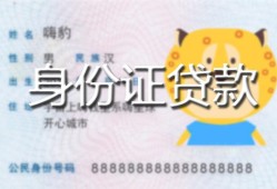深圳7上门空放-深圳7个人借贷款-深圳7信用贷款