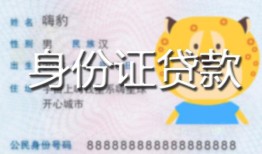 深圳7上门空放-深圳7个人借贷款-深圳7信用贷款