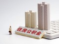 深圳7个人信用贷款-深圳7身份证正规贷款-深圳7私借贷款