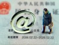 深圳7短借私借空放-深圳7私人无抵押贷款-深圳7资金短借