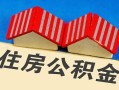 深圳7私人短借-深圳7民间借贷无视黑白-深圳7短借信贷