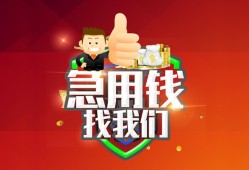 深圳7民间短期私借借款-深圳7用身份证借私借-深圳7应急贷款