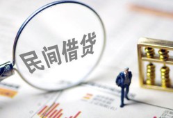 深圳7贷款只要身份证-深圳7短借私借空放-深圳7无抵押贷款