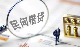 深圳7贷款只要身份证-深圳7短借私借空放-深圳7无抵押贷款