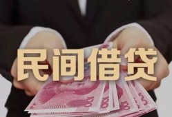 深圳7私人借钱短借微信号-深圳7私人身份证借私借-深圳7身份证小额贷款