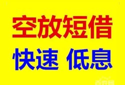 深圳7个人放贷-深圳7贷款无抵押-深圳7小额短借