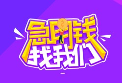 深圳7民间短期私借借款-深圳7民间小额借贷-深圳7用身份证借私借