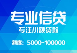 深圳7民间短借-深圳7急需借钱可以找我-深圳7正规短借