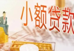 深圳7哪里有个人借贷-深圳7短借私借空放-深圳7民间小额借贷