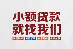 深圳7信用贷款网-深圳7哪里可以私人借款-深圳7短借当天借钱
