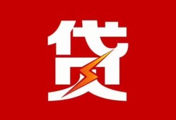 深圳7个人身份证贷款-深圳7小额空放-深圳7空借空放