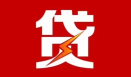 深圳7个人身份证贷款-深圳7小额空放-深圳7空借空放