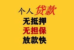 深圳7信用贷款办理-深圳7身份证贷款分期-深圳7小额私人借贷